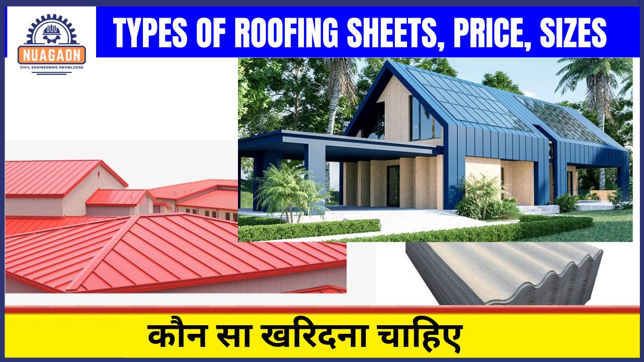 Best Roofing sheets for House | Types of Sheets | Price | sizes