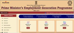 pmegp Yojana (Prime Minister's Employment Generation Program)